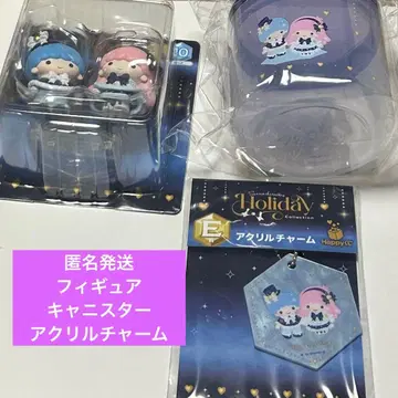 산리오 Happy 복권 리틀트윈스타 A상 피규어 캐니스터