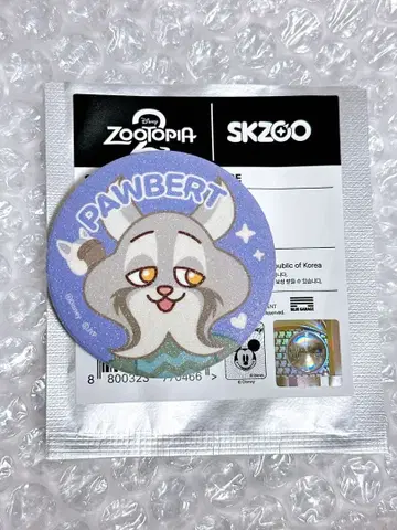 주토피아 Stray Kids 스키즈 캔뱃지 파우바트 Zootopia