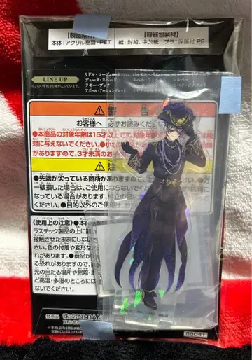 아즐 트위스티드 원더랜드 제일복권 C상 아크릴 스탠드