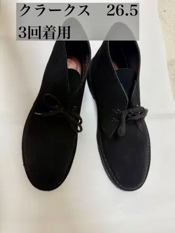 Clarks Originals 디저트 부츠 블랙 스웨이드