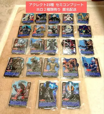 울트라맨 제일복권 E상 아크렉토 23종 세미 컴플리트 홀로 있음