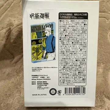 [ 주술회전 ] 아크릴 블록 'HEROES' 나나미 켄토