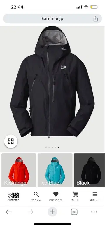 카리모어 자켓 블랙