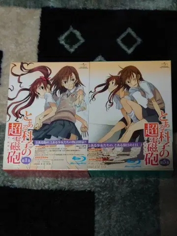 어떤 과학의 초전자포 Blu-ray 전 8권 세트