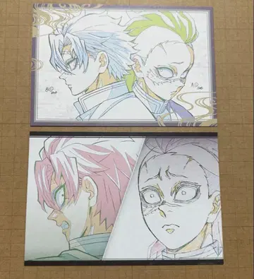 귀멸의 칼날 다이닝 오스소와케 엽서 포스카 dining 사네미 겐야