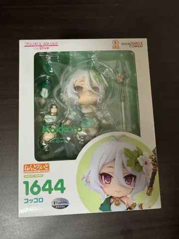 프린세스 커넥트 코코로 넨도로이드 미