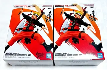 NARUTO 72 시리즈-33 VIBRATION STARS 2개 세트