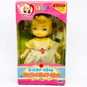 주사 놓자! 간호사짱/1997년 출시 리카짱 인형