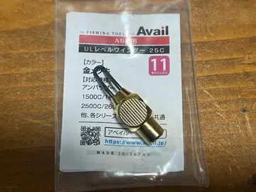 used 아베일 울트라 라이트 레벨 와인 더 25c 금 도금
