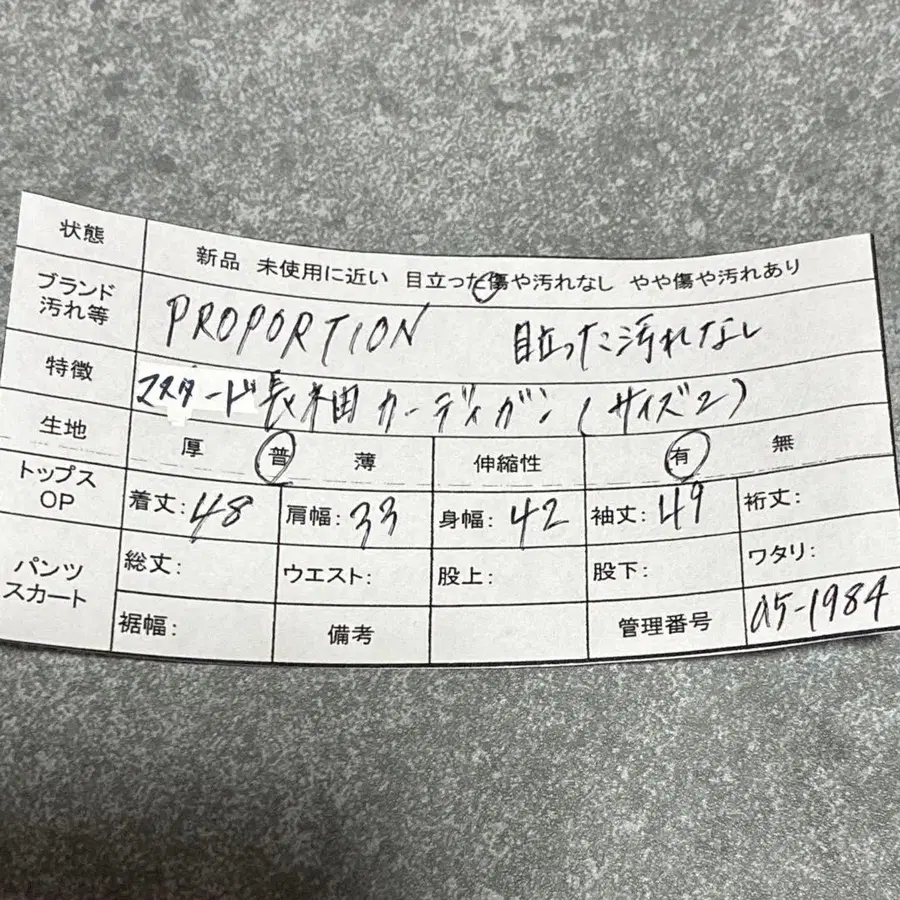 12번째 상품 이미지