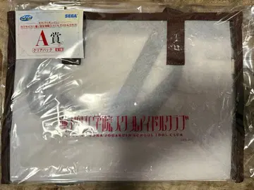 세가 럭키 쿠지 러브 라이브! A상 클리어 백