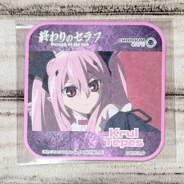 종말의 세라프 쿠루루 코스터 Charaum Cafe