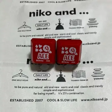 트위스테 에이스 반지 라이트 트위스테 페스티벌