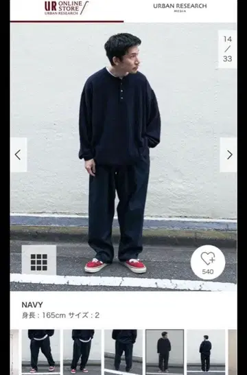 Wide Dad DAD EASY PANTS 네이비 사이즈 2