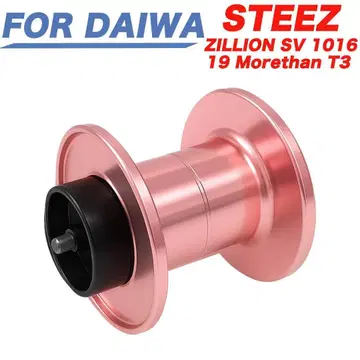 YU433 핑크색 다이와 DAIWA STEEZ 스티즈 깊은 도랑 스풀