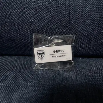 니지산지 니지 페스티벌 2025 네임 배지 코야나기 로우 Dytica