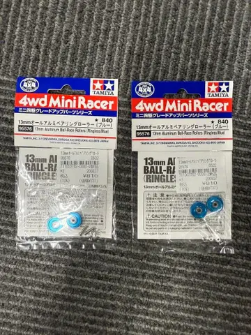 미니 사륜구동 13mm 올 알루미늄 베어링 롤러