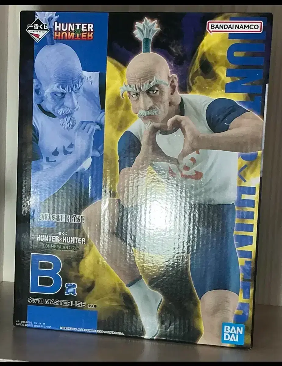 Hunter x Hunter Ichiban Kuji Netero, Leorio Figure Towel Bulk