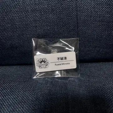 니지 페스티벌 2025 네임 배지 후와 미나토