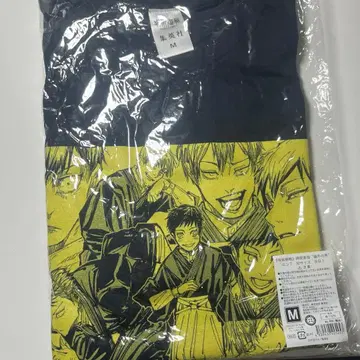 미사용 새상품 젠인 나오야 주술회전 페어 논외의 남자 롱T 나오야 M