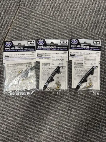 미니 사륜구동 카본 강화 플레이트 3개 세트