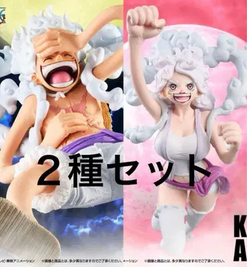 원피스 KING OF ARTIST 루피 보 피규어 세트