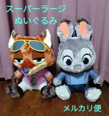 주토피아 2 슈퍼 라지 봉제 인형 닉, 주디