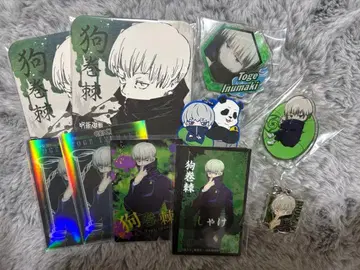 주술회전 묶음 판매