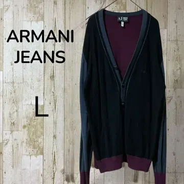 ARMANI JEANS 가디건 L 사이즈