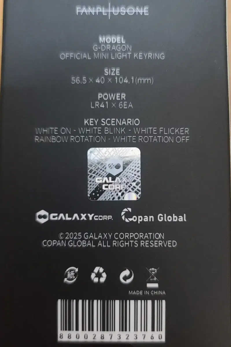 G-dragon Mini Light Authentic Keyring Lowest Price!