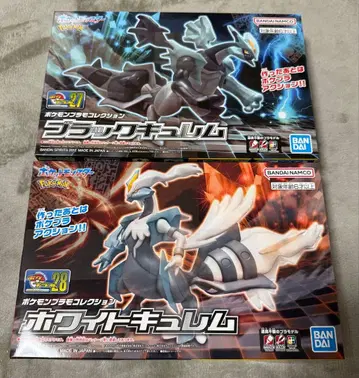 포켓몬 프라모델 컬렉션 화이트큐렘, 블랙큐렘 2개 세트