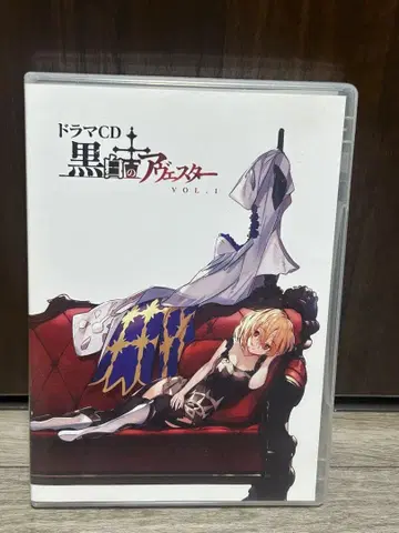 동인 드라마 CD 블랙 화이트의 베스타 Vol.1 / 신좌만상 제14기관