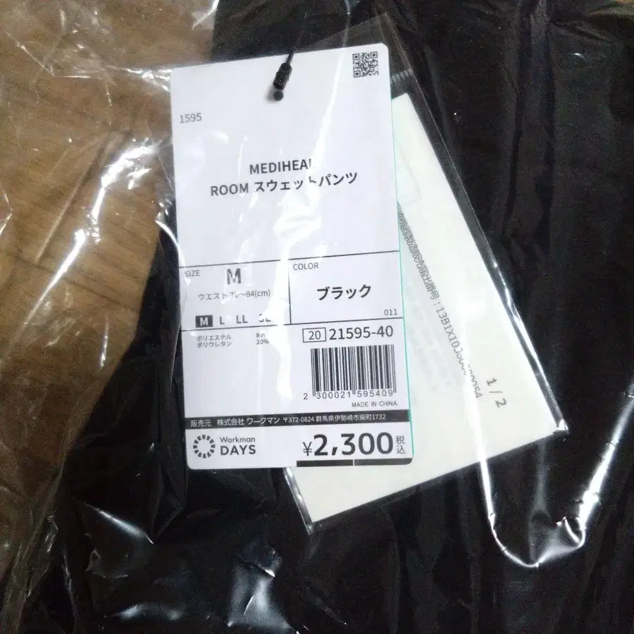 3번째 상품 이미지