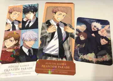 환영야행본점 팬퍼레이 주술회전전 혜택 집합