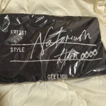 미개봉 나토리 시크릿 라이브 타월 블랙 Secret LIVE