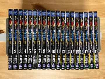 무한 가챠 1~19권