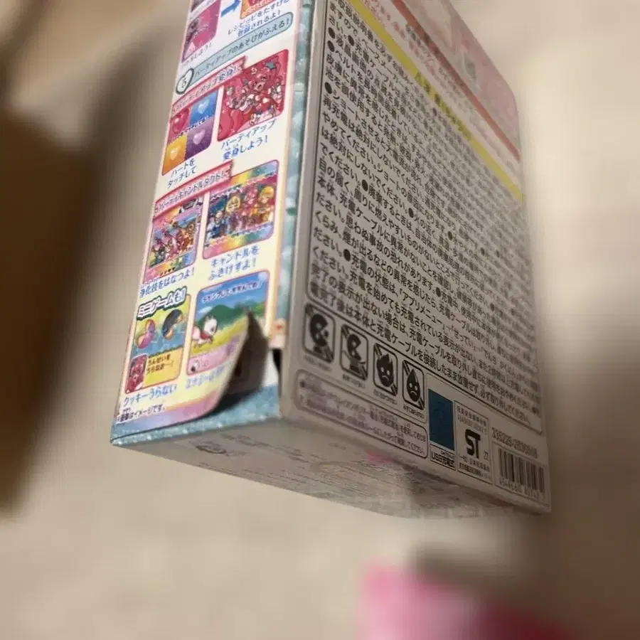 6번째 상품 이미지