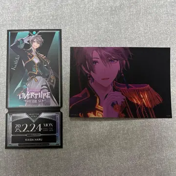 니지산지 OVERTURE 니지 페스티벌 혜택 카이타 하레