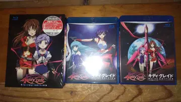 전 24화 수록 키디 글레이드 Blu-ray EDITION