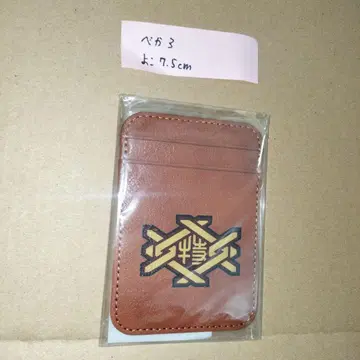 브라운 부대장 패스 케이스 마츠나가 특별전대 어솔트 릴리