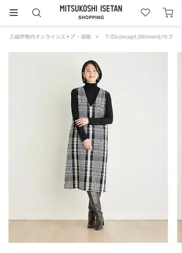 7-IDconcept. 체크 트위드 롱 오버롤 스커트 13호