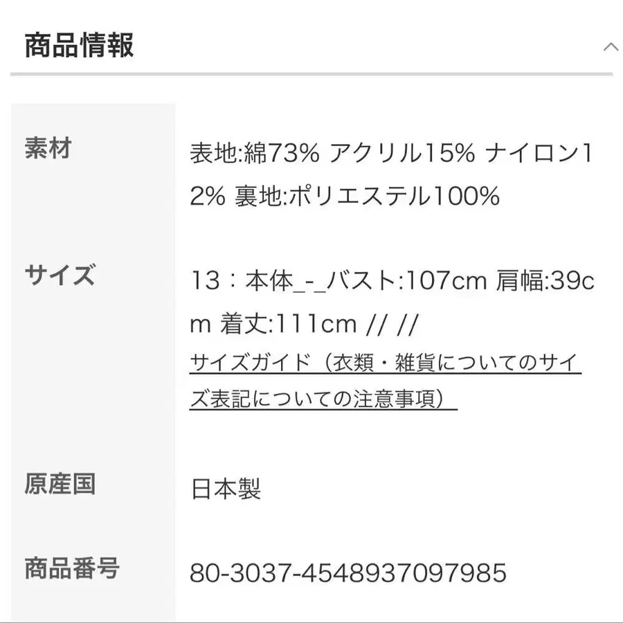 9번째 상품 이미지