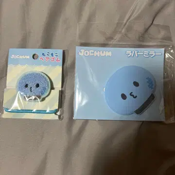 JOCHUM 마이크 러버 거울 복슬복슬 머리끈