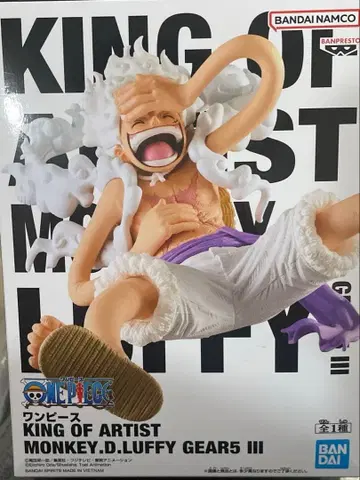 원피스 KING OF ARTIST 니카 루피 GEAR5 III