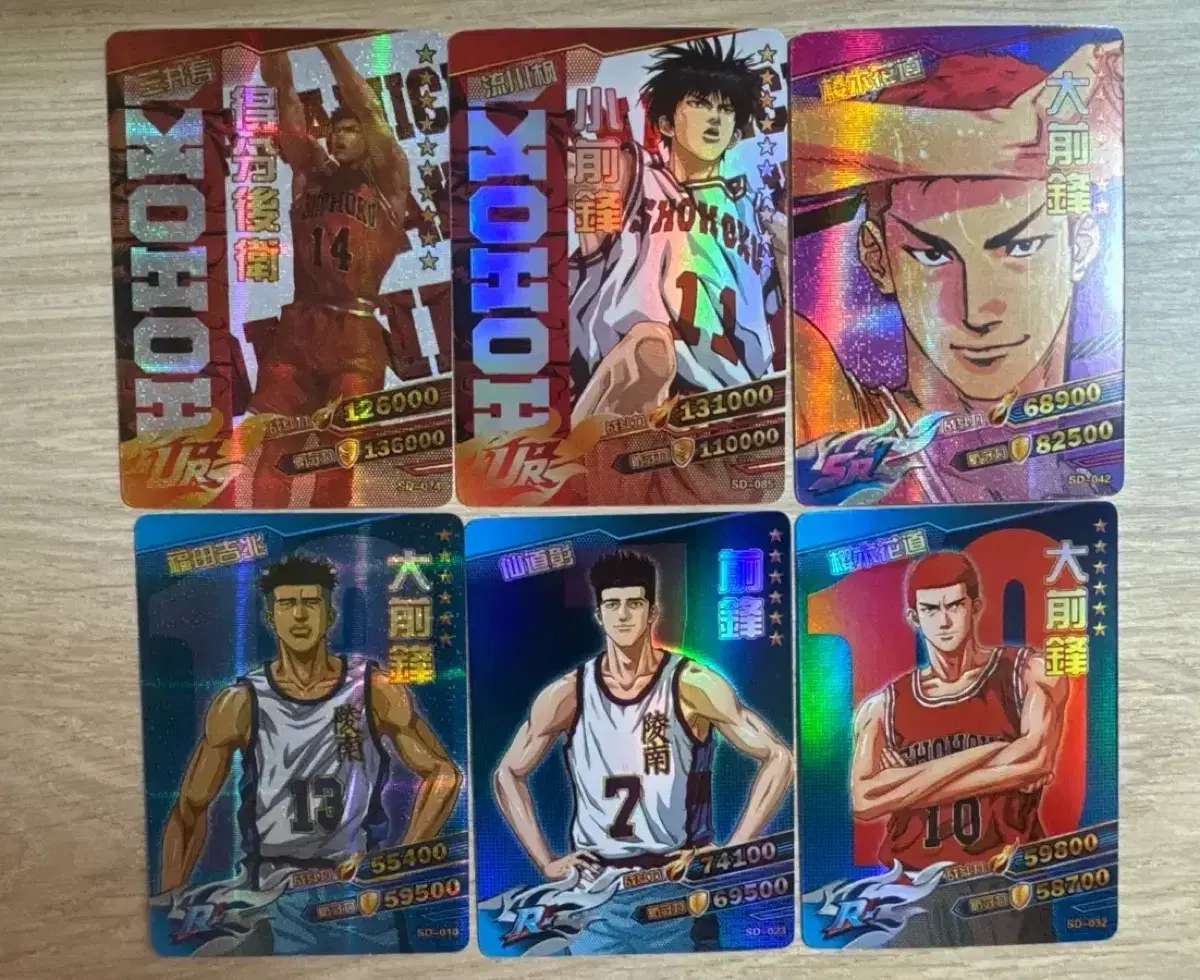 Slam Dunk card bulk Kang Baekho, Jung Dae-man, Seo Tae-woong UR