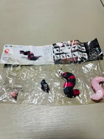 캡슐 Q 뮤지엄 일본의 동물 컬렉션 오키나와 아마미/얀바루의 숲 츠치노코