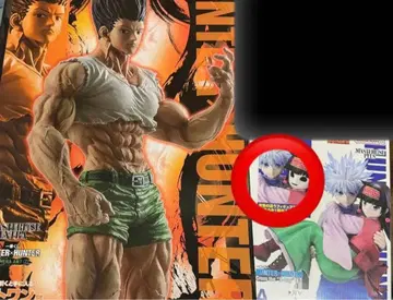 HUNTER x HUNTER 제일복권 라스트 원상 곤 씨와 키루아 피규어