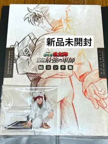 닌타마 란타로 최강의 군사 쇼치쿠 특전 콘티집 도이 한스케 아크릴 스탠드