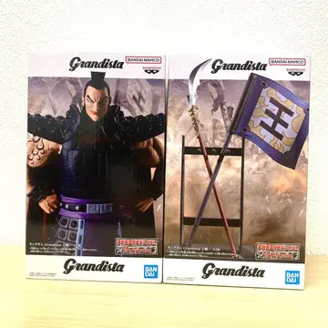 킹덤 Grandista 왕기 피규어 A B 전 2종 세트 미개봉 새상품