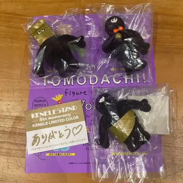 The tomodachi vol.3 켄엘레 한정판